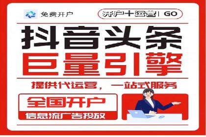 行业领先企业的SEM竞价托管经验分享