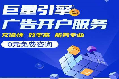 百度推广平台案例分享：助力企业品牌腾飞