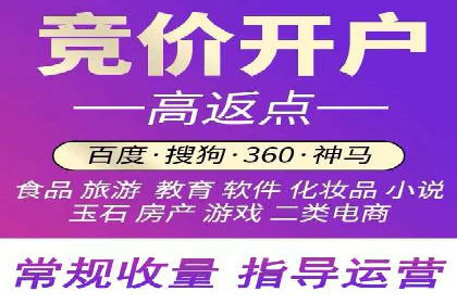 旅游行业的信息流代理服务与营销策略案例