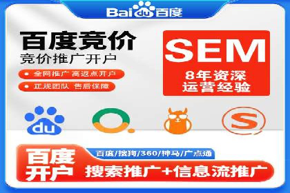 微博信息流优化策略案例分析